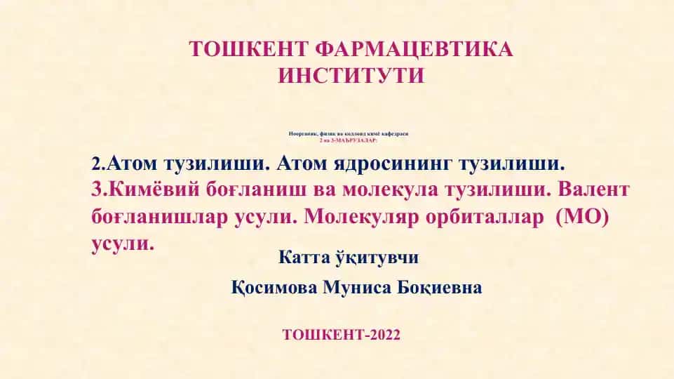 Кимёвий боғланиш ва молекула тузилиши