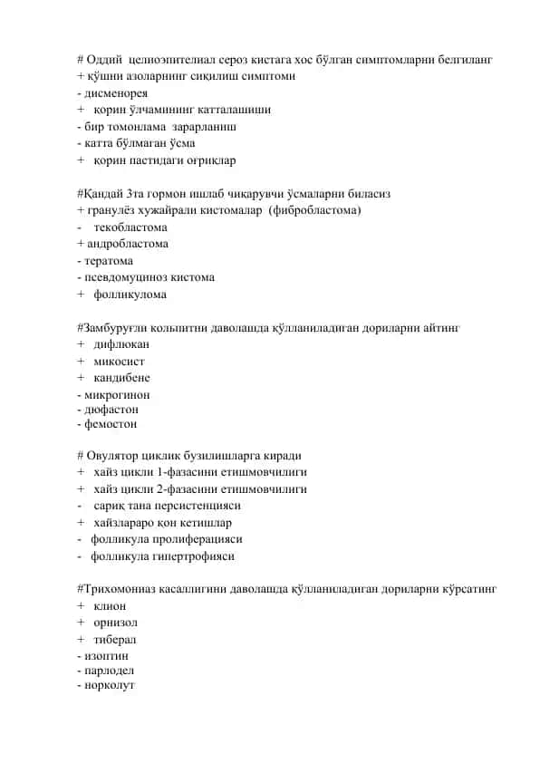 Elbuqozning dori davolash metodlari