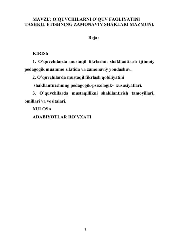 O'quvchilarni o'quv faoliyatini tashkil etishning zamonaviy shaklari mazmuni