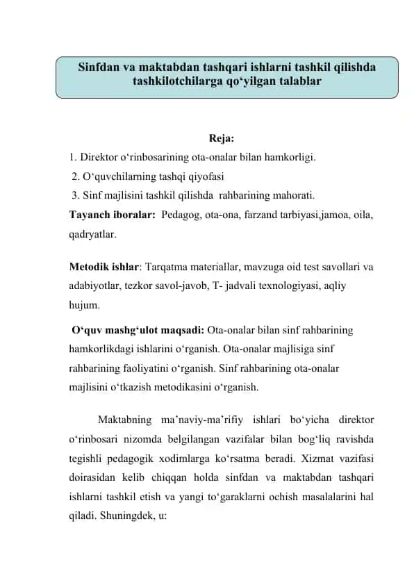 Sinf rahbarining ota-onalar bilan hamkorligi