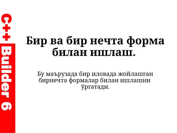 Ихтиёрий илова