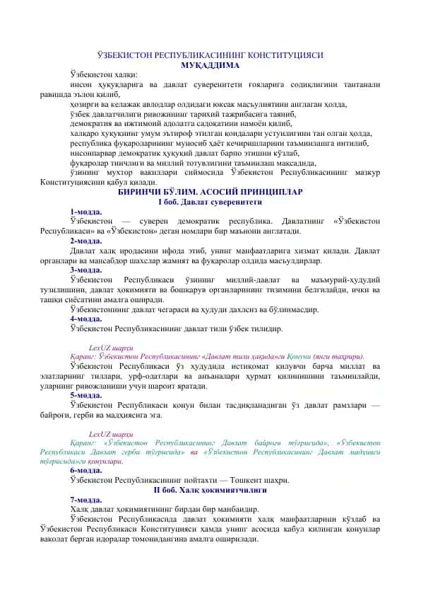 **O'zbekiston Respublikasi Konstitutsiyasi**