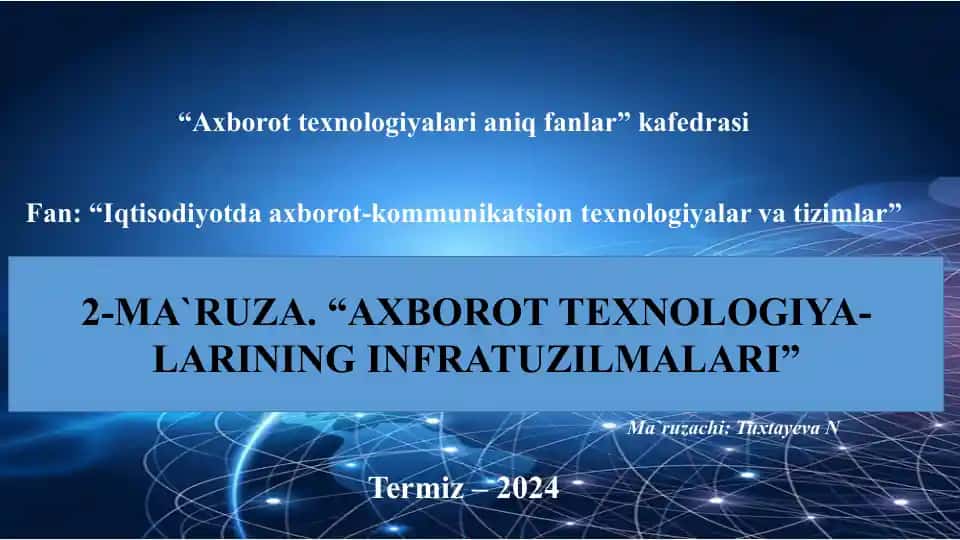 Axborot texnologiyalari aniq fanlar kafedrasi ma'ruzasi: "AXBOROT TEXNOLOGIYALARINING INFRATUZILMALARI"