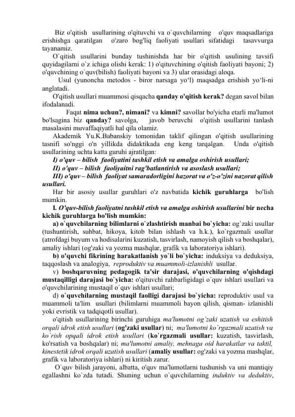 O'qitish Usullari