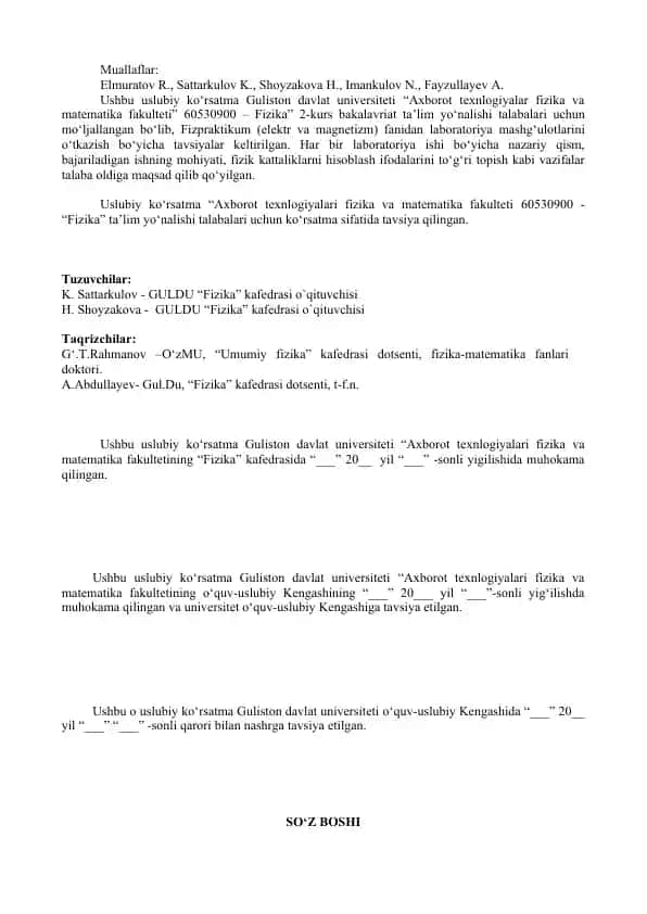 Uslubiy ko‘rsatma "Fizpraktikum (elektr va magnetizm)" talabalarga