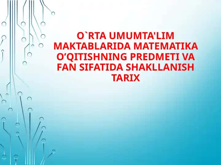 O`rta umumta'lim maktablarida matematika o’qitishning predmeti va fan sifatida shakllanish tarixi