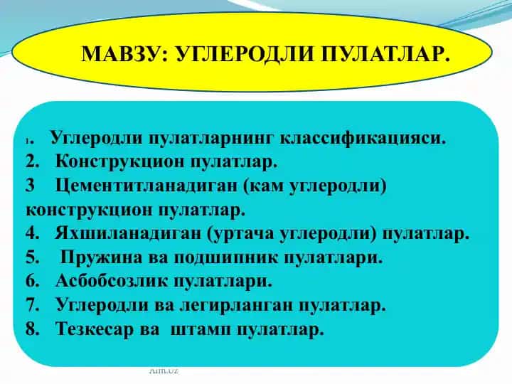 Uglerodli pulatlar