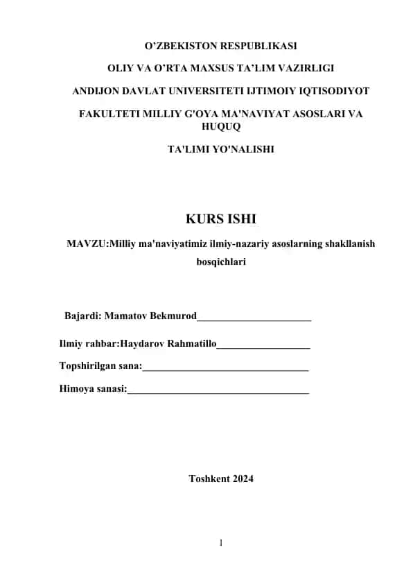 Milliy ma'naviyatimiz ilmiy-nazariy asoslarning shakllanish bosqichlari