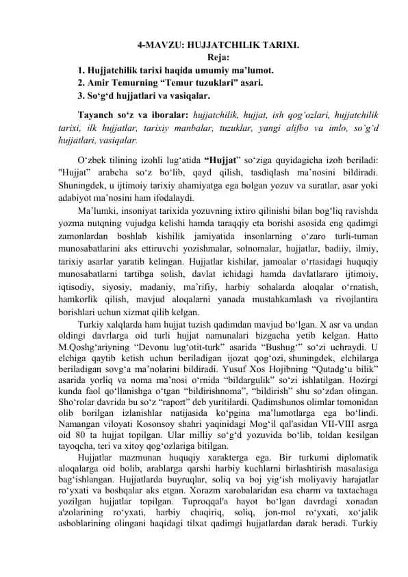 Hujjatchilik Tarixi