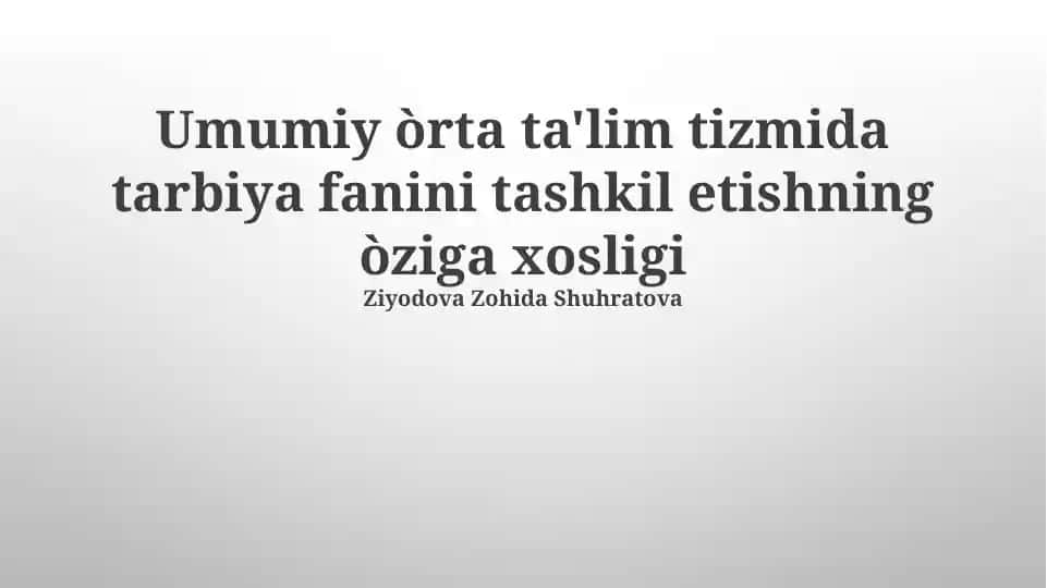 Umumiy o'rta ta'lim tizimida tarbiya fanini tashkil etishning o'ziga xosligi
