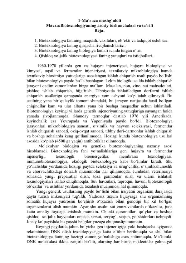 Biotexnologiya fanining asosiy tushunchalari va ta‘rifi
