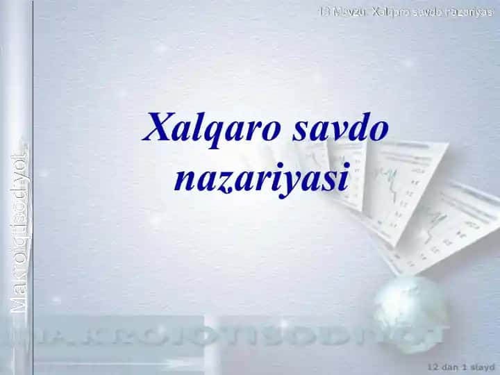 Xalqaro savdo nazariyasi