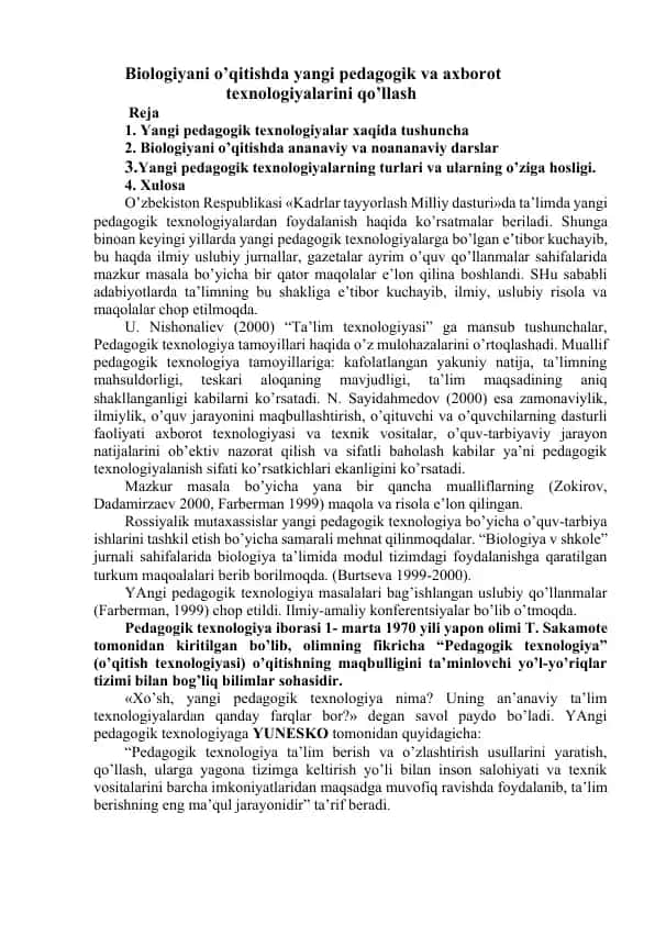 Biologiyani o’qitishda yangi pеdаgоgik va axborot tехnоlоgiyalаrini qo’llash