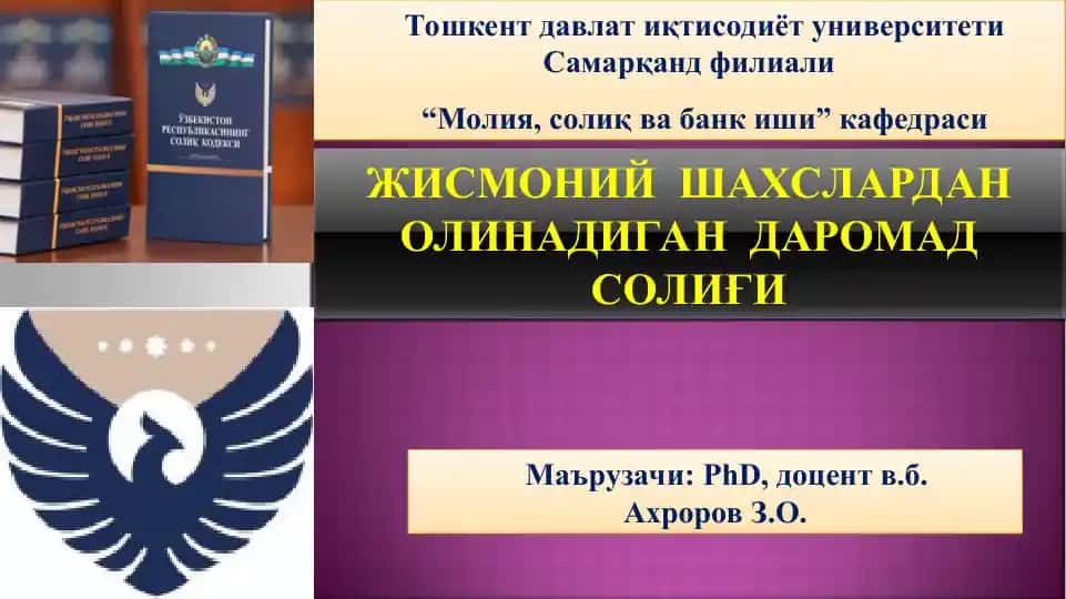 Жисмоний шahslardan olinadigan daromad soligi