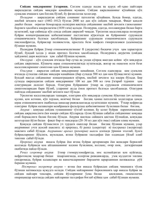 Suyuklik va sukring tiklanishi bo'yicha amaliy qo'llanma