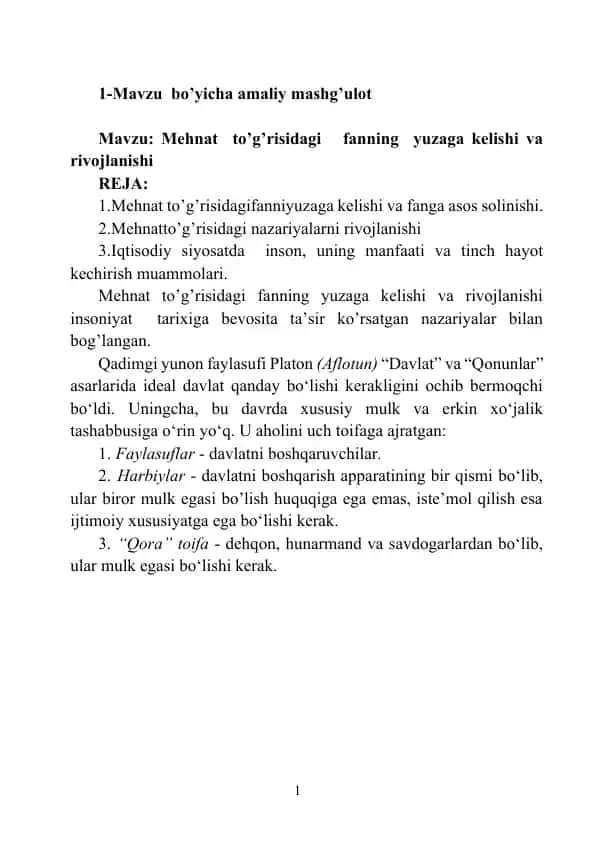 Mehnat to’g’risidagi fanning yuzaga kelishi va rivojlanishi