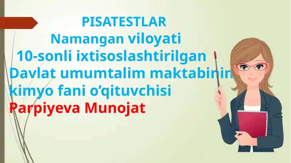 Pisatestlar