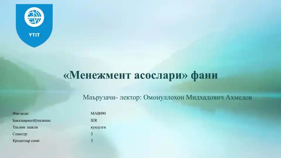 Менежментасослари