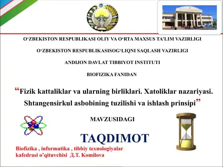 Fizik kattaliklar va ularning birliklari. Xatoliklar nazariyasi. Shtangensirkul asbobining tuzilishi va ishlash prinsipi