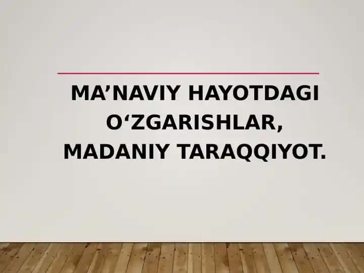 Ma’naviy Hayotdagi O‘zgarishlar, Madaniy Taraqqiyot