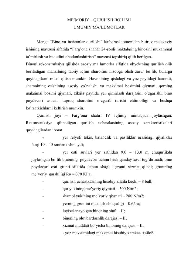 Rekonstruksiya bo'yicha bitiruv malakaviy ishi