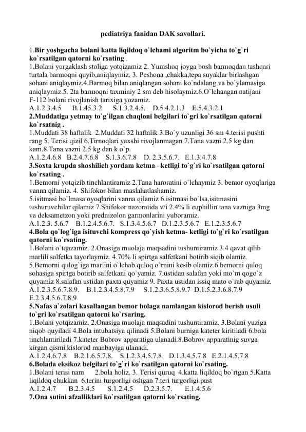 Pediatriya fanidan DAK savollari