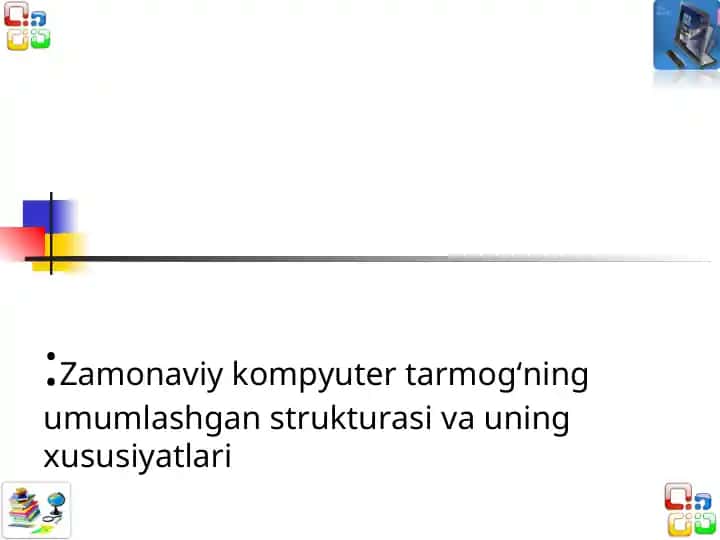 TARMOQ TURLARI VA TOPOLOGIYALARI