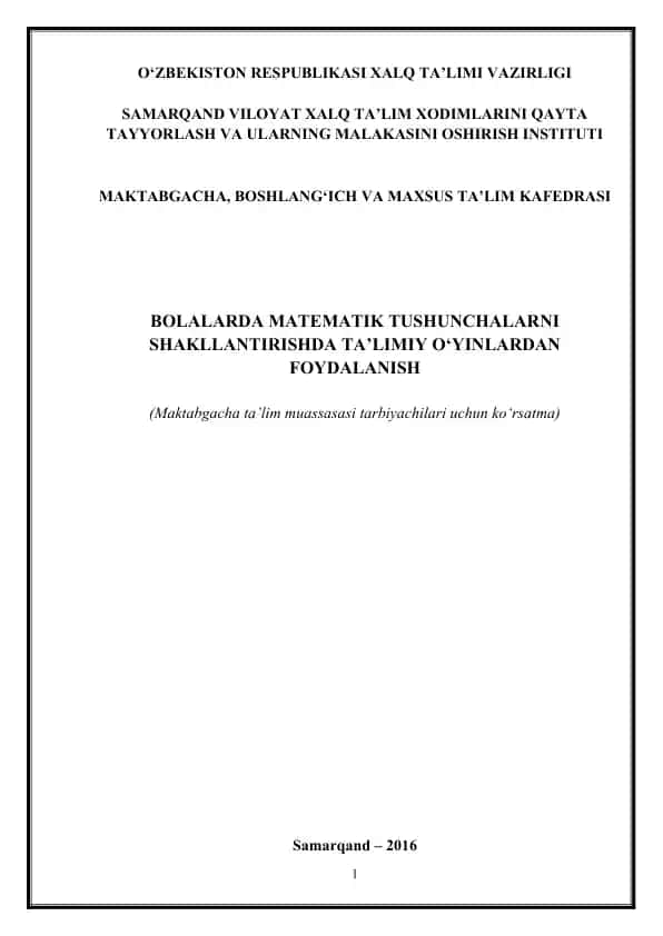 Bolalarda matematik tushunchalarni shakllantirishda ta’limiy o‘yinlardan foydalanish