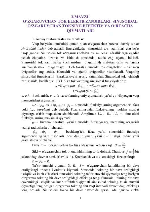 Sinusoidal Tok Zanjirlari