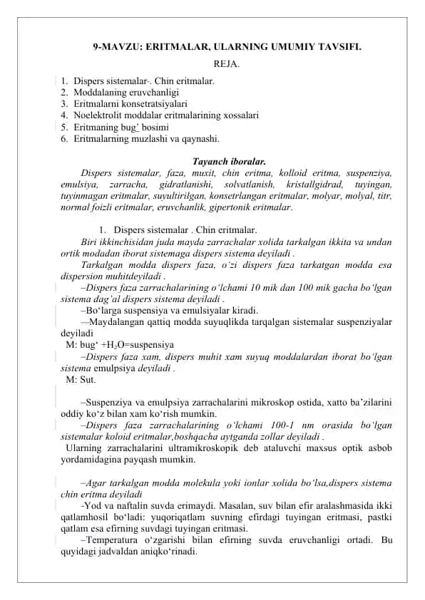 ERITMALAR, ULARNING UMUMIY TAVSIFI.