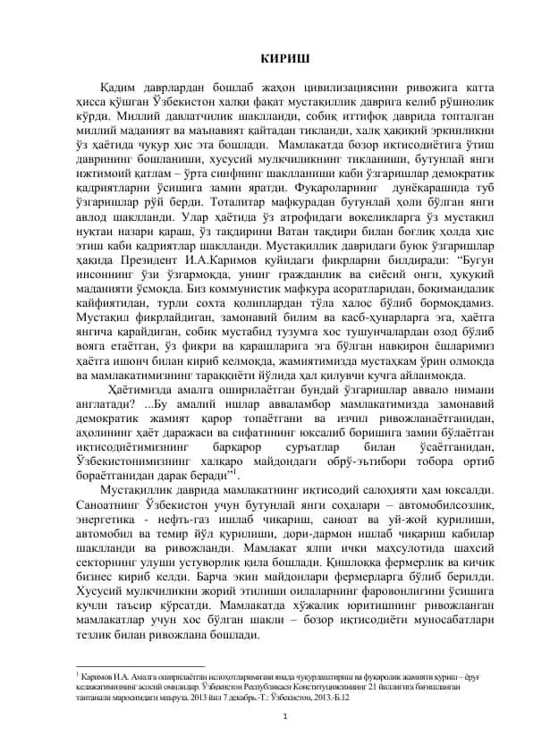 O'zbekiston mustaqilligi