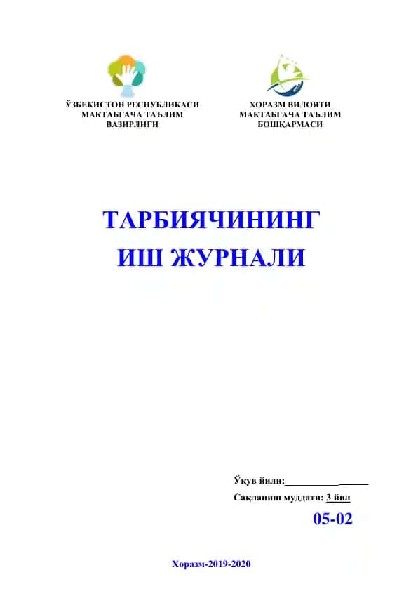 Ish jurnali