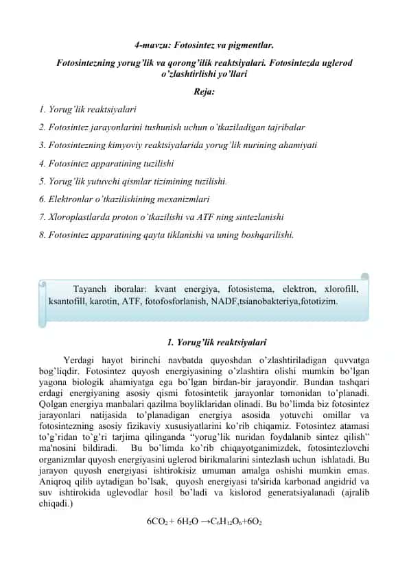 Fotosintez va pigmentlar