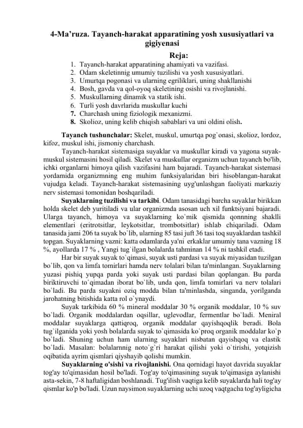 Tayanch-harakat apparatining yosh xususiyatlari va gigiyenasi