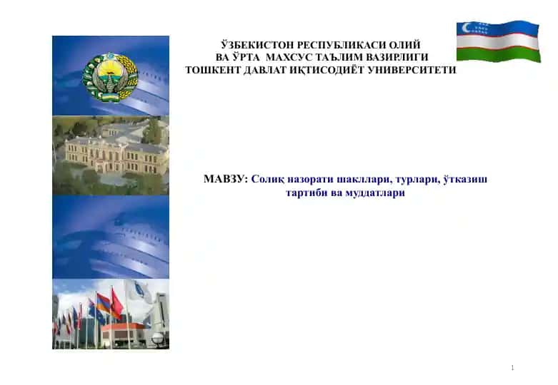Солиқ назоратишакллари,турлари,ўтказиштартибивамуддатлари