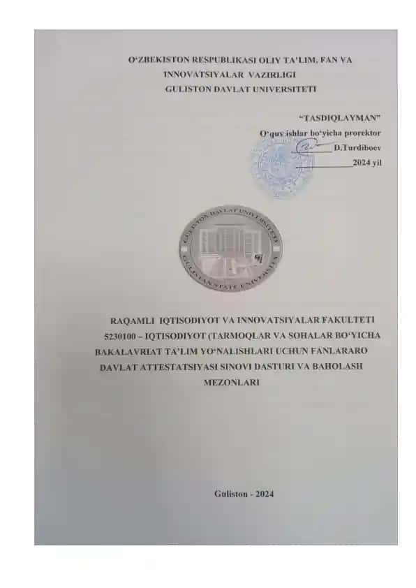 Yakuniy Davlat Attestatsiyasi Dasturi: Iqtisodiyot nazariyasi