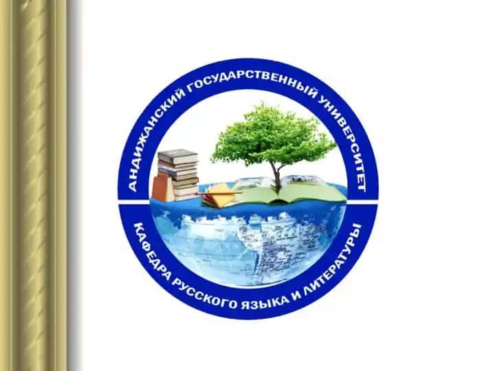 Тематический диапазон литературы второй половины ХХ века.