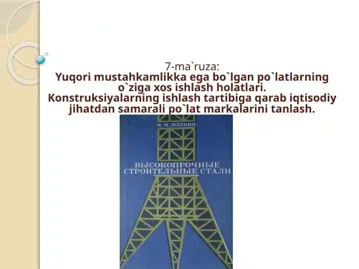 Yuqori mustahkamlikka egabo`lgan po`latlar