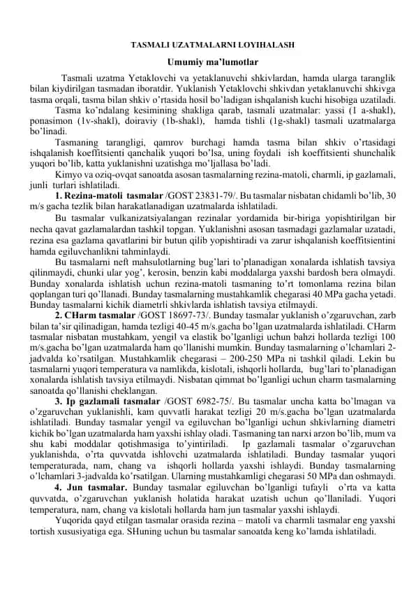 Tasmali uzatmalar