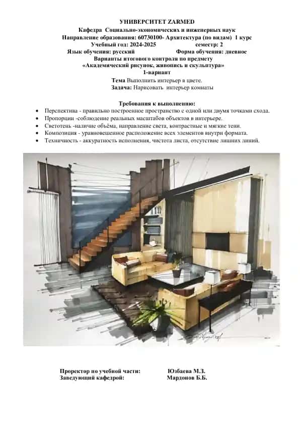 Академический рисунок, живопись и скульптура