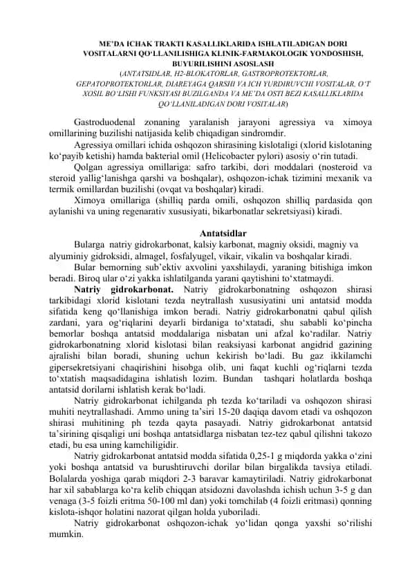 Me’da ichak trakti kasalliklarida ishlatiladigan dori vositalarni qo‘llanilishiga klinik-farmakologik yondoshish, buyurilishini asoslash