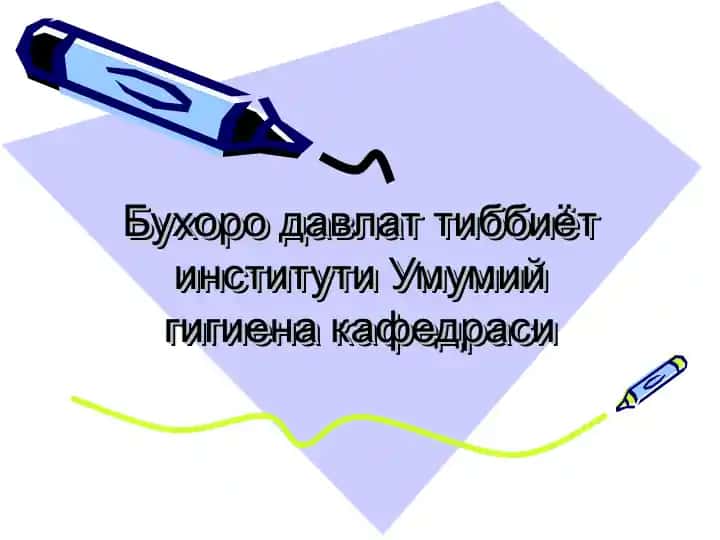 Umumiy gigiena kafedrasi - Amaliy mashg'ulot