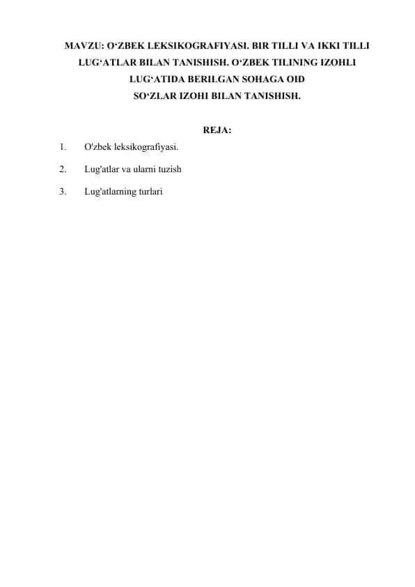 O‘ZBEK LEKSIKOGRAFIYASI. BIR TILLI VA IKKI TILLI LUG‘ATLAR BILAN TANISHISH. O‘ZBEK TILINING IZOHLI LUG‘ATIDA BERILGAN SOHAGA OID