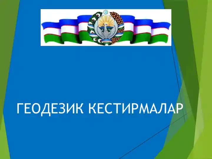 Геодезик Кестирмалар