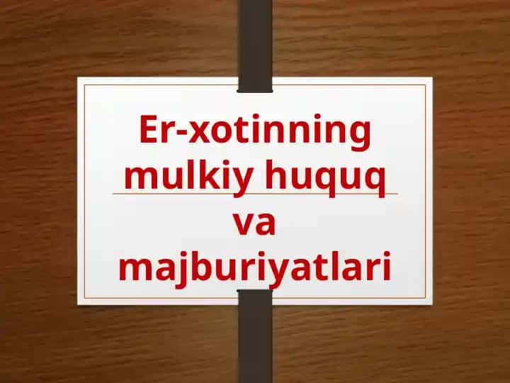 Er-xotinning mulkiy huquq va majburiyatlari