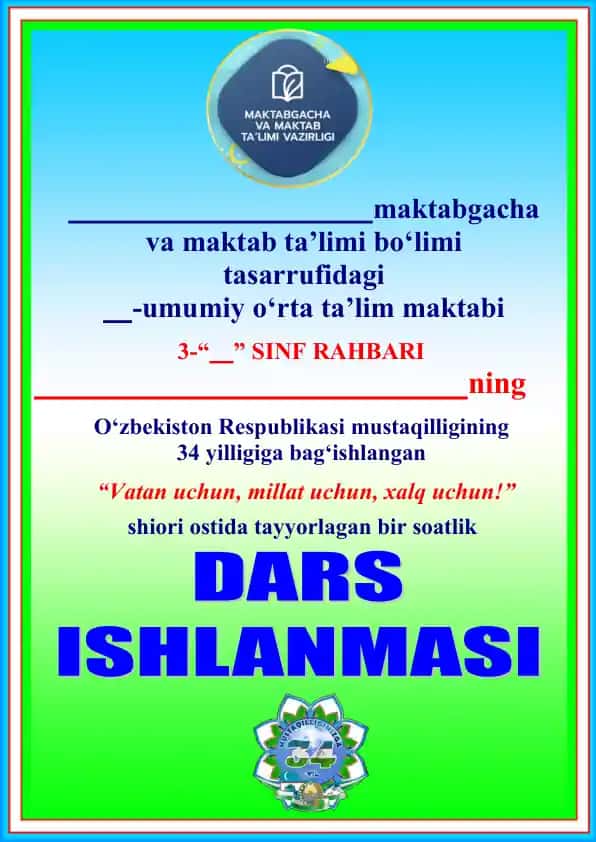 Mustaqillik darsi 2025-2026 "Eng ulug, eng aziz"