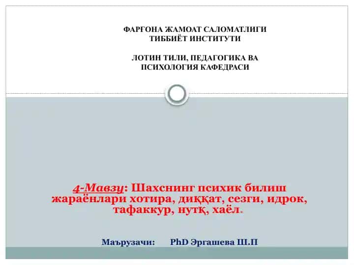 Pskholoqiyada Hotiralar va O‘zlashtirish