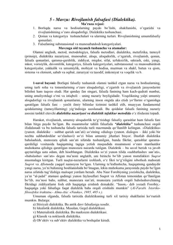 Rivojlanish falsafasi (Dialektika)