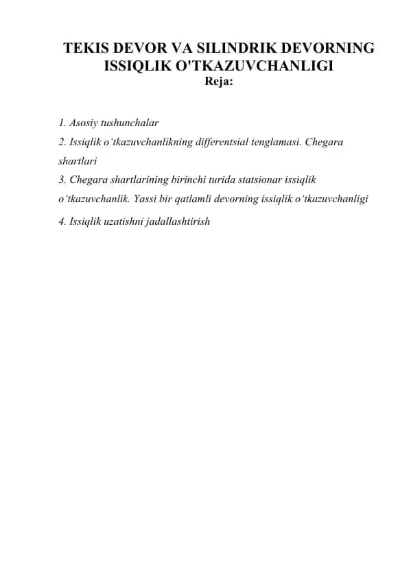 Issiqlik o‘tkazuvchanlik