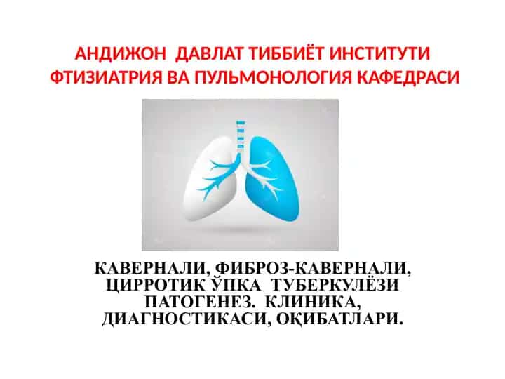 Kavernali, Fibroz-kavernali va Sirrotik O‘pka Tuberkulyozi Patogenezi: Klinika, Diagnostika va Oqibatlari (taqdimot)